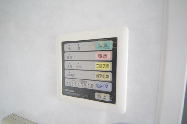 ラ・レイネ鷺沼の物件内観写真